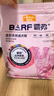 麦富迪狗粮 barf霸弗天然狗粮成犬粮冻干粮小型犬粮养胃益肠牛肉2kg*5 实拍图