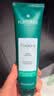 馥绿德雅（RENE FURTERER）小绿珠控油200ml+小粉珠蓬松洗发水200ml 强韧防断发 玻尿酸保湿 实拍图