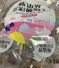 新边界 【新疆吐鲁番特产】大颗粒多彩葡萄干1000g提子干蜜饯果干小包装 实拍图