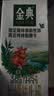 伊利【新鲜日期】金典双限定娟姗纯牛奶锡林郭勒牧场250ml*12 3-4月 实拍图