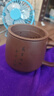京东京造 宜兴紫砂杯手工泡茶杯【原矿紫泥】茶水分离平安喜乐杯410ml礼盒 实拍图