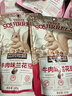三只松鼠兰花豆牛肉味 坚果炒货零食地方特产小吃蚕豆205g/袋 实拍图