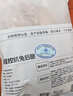1号会员店（One's Member） 全程控抗兔后腿 2斤 0保水剂出口品质活兔现杀速冻锁鲜手工分割 实拍图