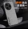 放飞星球 适用红米K80至尊手机壳小米Redmi k80至尊版保护套 升级肤感羊巴皮磨砂镜头全包男女款-静夜黑 实拍图