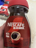 雀巢（Nestle）醇品速溶美式黑咖啡粉0糖0脂*健身燃减防困瓶装90g 实拍图