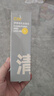 C咖双管洗面奶80g氨基酸清洁控油洁面乳去黑头可卸妆卸防晒母亲节 实拍图