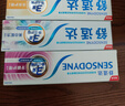 舒适达多重抗敏护理成人牙膏家庭装560g美白护龈新旧包装随机发京东自营 实拍图