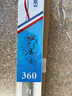 光威（GW）鱼竿手竿3.6米水色良辰溪流竿超轻超硬28调钓鱼竿短节鱼杆渔具 实拍图