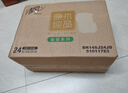 清风抽纸 金装厚韧3层150抽*20包加大M码 纸巾卫生纸 餐巾纸抽 整箱装 实拍图