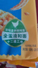 徐福记减糖30%沙琪玛香酥鸡蛋味526g/袋 约16枚  零食点心 实拍图