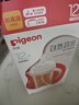 贝亲（Pigeon）自然离乳 PPSU重力球吸管双把手奶瓶 330mL 12月+ AA253 实拍图