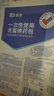 振德（ZHENDE）一次性使用无菌换药包 碘伏棉球清创医用家用护理包急救包 实拍图