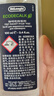 德龙（Delonghi） 进口全自动咖啡机清洁清洗剂半自动咖啡机清洗液 除垢剂保养液100ml 100ml*2 实拍图