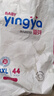 婴芽（YINGYA）纸尿裤XXL码2包88片【14-17kg】 婴儿超薄干爽尿不湿男女宝宝通用 实拍图