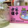 方家铺子桑椹玫瑰黑枸杞茶96g桑葚干玫瑰花茶3重花青素熬夜养生茶包12袋 实拍图