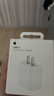 Apple/苹果 20W type-c充电器 苹果usb-c充电器原装手机快充头 旗舰店苹果iphone17/16/15promax充电器 实拍图