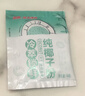 南国冷萃纯椰子粉22杯/袋 海南特产椰汁粉 生椰拿铁咖啡伴侣 实拍图