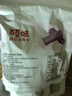 百草味桑葚山楂条408g山楂干片卷果丹皮蜜饯酸甜开胃办公休闲零食 实拍图