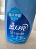 蓝月亮预涂手洗双用洗衣液 风清白兰 500g/翻盖瓶 温和易漂 干衣预涂 实拍图
