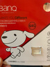 banq&JOY联名款 64GB TF（MicroSD）存储卡U3 C10 A1 V30 4K 高速款行车记录仪&监控摄像头手机内存卡 实拍图