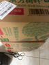 农夫山泉东方树叶茉莉花茶500ml*15瓶无糖茶饮料0糖0脂0卡整箱装 实拍图
