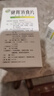 江中 健胃消食片160片*3盒成人儿童胃药中成药消化用药 胃胀脾胃虚弱健脾养胃胃酸消化不良胃胀气护胃胃炎 实拍图