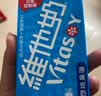 维他奶原味豆奶植物蛋白饮料250ml*12盒 营养早餐豆奶 礼盒装 实拍图