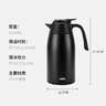 膳魔师（THERMOS）保温壶2000ml男女士商务家用热水壶暖瓶伴手礼生日礼物THX-黑色 实拍图