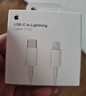 Apple/苹果 type-c转lightning闪电充电线-1米 手机数据线 旗舰店原装苹果iphone14/13promax快充线 实拍图
