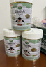 宝贝与我（Arla）白金版有机A2蛋白 较大婴儿配方奶粉2段600g【6-12月】阿拉阿尔乐 实拍图