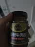 吉香居辣椒酱 香辣牛肉酱  醇香下饭 拌饭拌面下饭辣酱 218g 实拍图