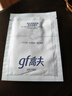 高夫【付航变帅同款】gf高夫控油免洗洁面巾净爽控油5.5g*30 实拍图