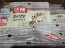 沃隆每日坚果750g/30袋坚果炒货孕妇零食核桃仁干果礼盒零食大礼包 实拍图