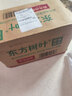 农夫山泉东方树叶黑乌龙茶500ml*15瓶无糖茶饮料0糖0脂0卡整箱装饮品 实拍图