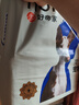 HONEYCARE好命家 好命天生宠物尿垫狗狗尿片魔法漏斗除味狗尿布M码 实拍图