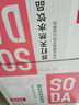 农夫山泉苏打水天然水无糖饮料白桃风味410ml*15瓶整箱装饮品 实拍图