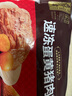 五芳斋 速冻蛋黄猪肉粽 100g*5只 嘉兴粽子蛋黄肉粽端午粽子早餐食品 实拍图