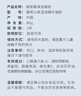 雅萌(YAMAN）雅萌沁肤滢润精华凝胶80g 清透水润 美容仪传导能量 实拍图