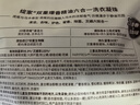 绽家【成毅推荐】洗衣凝珠（鸢尾）12.5g*12颗 四腔抑菌除螨留香 晒单实拍图