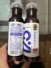 农夫山泉【需冷藏】17.5°NFC蓝靛果混合汁纯果汁100%鲜果冷压榨300ml*5瓶 实拍图