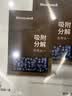 霍尼韦尔除甲醛新房家用强力去除甲醛京东自营除异味新房急入住活性炭包 实拍图
