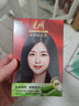 光明老字号染发剂2.00自然黑色47g染发霜焗油膏染发膏男女士*2 实拍图