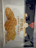 丹夫巴特脆华夫22g/盒进口黄油薄脆饼干营养早餐下午茶独立点心零食 实拍图