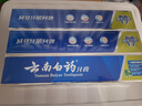 云南白药【采销推荐】经典薄荷护龈牙膏囤货装清新口气改善牙龈问题210g*3 实拍图