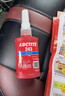 乐泰/loctite 243 螺丝胶 螺纹锁固胶剂 NSF认证中等强度通用型密封单组分厌氧胶水 蓝色 50ml/1支 实拍图