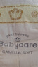 babycare金山茶花纸尿裤NB68片(<5kg)新生儿婴儿尿不湿超薄透气轻柔花苞裤 实拍图