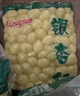 林中山【发货中】银杏果新鲜白果仁去壳真空包装邳州特产开心果仁 5斤（5袋/500g/袋） 实拍图