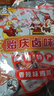 贻庆 洪濑鸡爪办公室解馋福建特产小吃卤味凤爪休闲零食网红年货送礼 原味鸡爪350g*1袋 实拍图