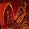 老茂生 零食糕点 天津特产老字号小吃 经典礼盒大黄油桃酥饼干800g/盒 实拍图