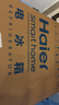 海尔（Haier）「真省电」310L三门冰箱抗菌净味一级能效风冷无霜BCD-310WGHD3E7WV(银)国家补贴 实拍图